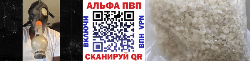 A-PVP VHQ  Анжеро-Судженск 