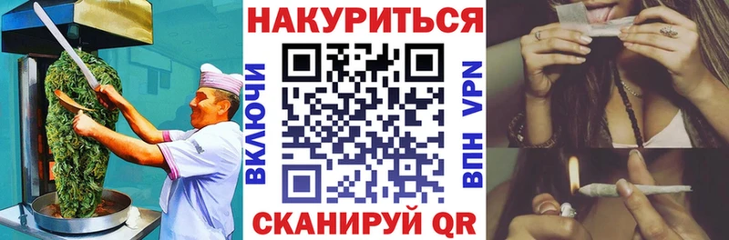 Canna-Cookies конопля  купить закладку  Анжеро-Судженск 