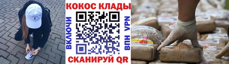 купить   Анжеро-Судженск  Cocaine 99% 