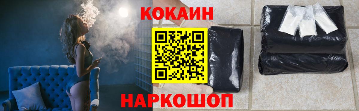 Кокаин  Анжеро-Судженск  МАРИХУАНА  МЕФ  LSD-25  Канабис  ГАШ  Вход с VPN 