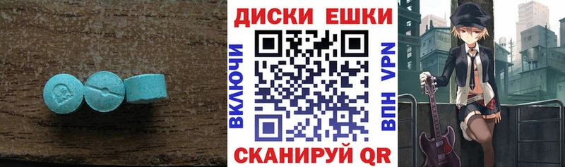 Ecstasy 99%  купить наркотики цена  Анжеро-Судженск 