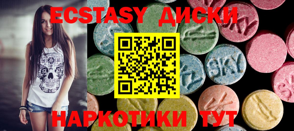 omg tor  ЭКСТАЗИ 300 mg  ЭКСТАЗИ  ЭКСТАЗИ бентли  Вход с VPN  Анжеро-Судженск 