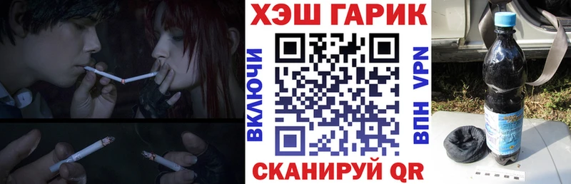 дарк нет клад  Анжеро-Судженск  Гашиш гашик 
