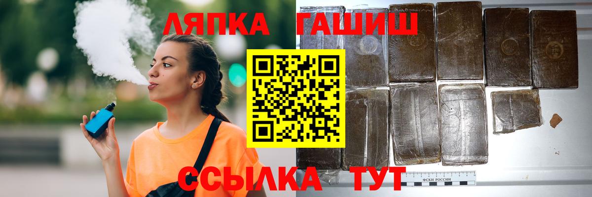 ГАШИШ 40% ТГК  Анжеро-Судженск  ГАШИШ гашик 