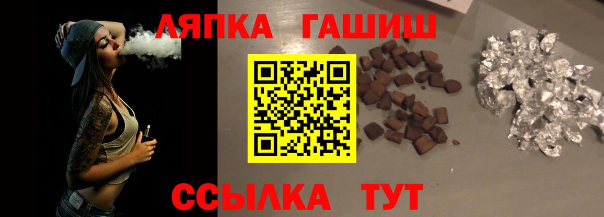Анжеро-Судженск  Гашиш гарик  Гашиш гарик  Вход с VPN 