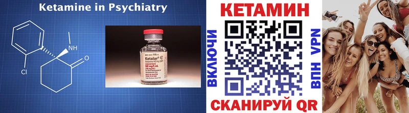 мега ссылки  Анжеро-Судженск  КЕТАМИН ketamine 