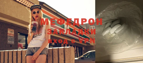 гашик Пестово