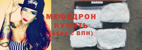 гашик Осинники
