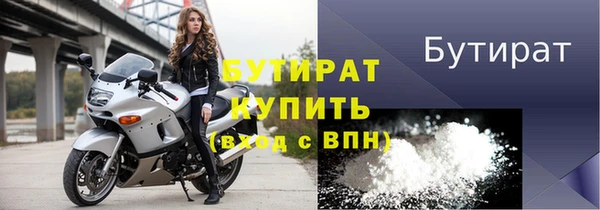 прущие грибы Пересвет