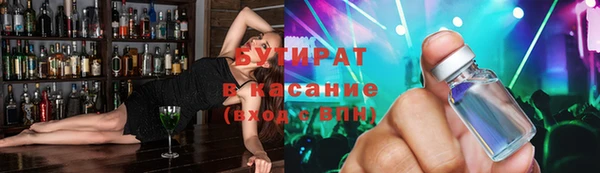 альфа пвп Остров