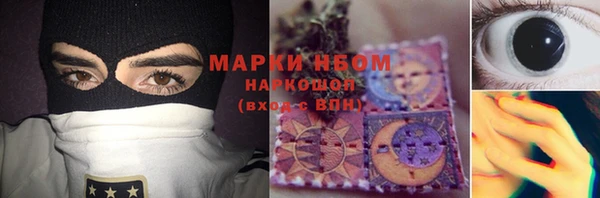 COCAINE Осташков