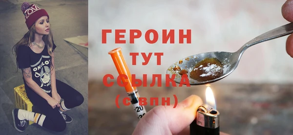 гашик Осинники