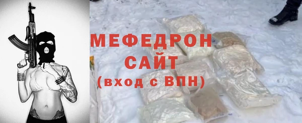 гашик Осинники