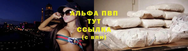 COCAINE Осташков