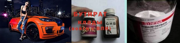COCAINE Осташков