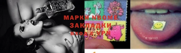 mix Видное