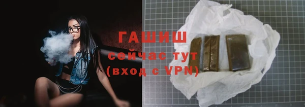 COCAINE Осташков