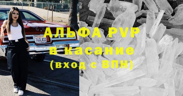 альфа пвп Остров