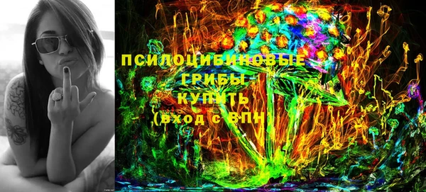 COCAINE Осташков