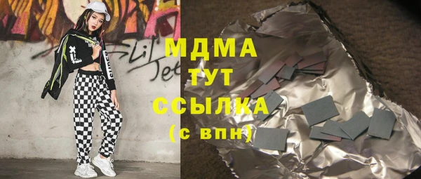 МДМА Весьегонск