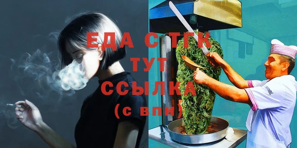 прущие грибы Пересвет