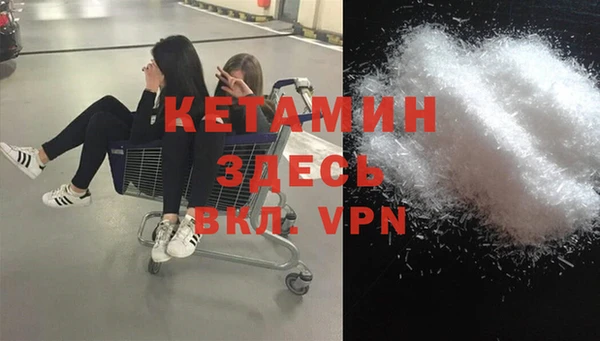 COCAINE Осташков