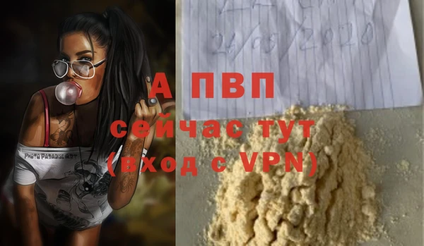 COCAINE Осташков