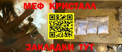 ALPHA-PVP Волжский