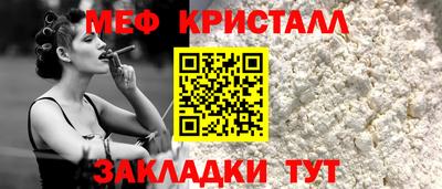 прущие крисы Абакан