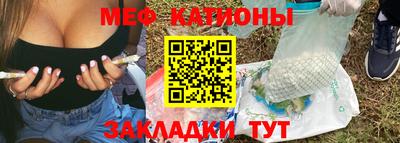 альфа пвп VHQ Абакан