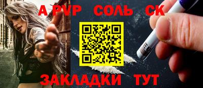 mdma Волжск