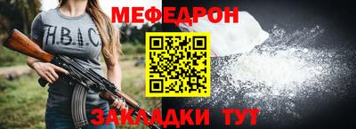 прущие крисы Абакан