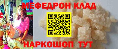 кокс Волгодонск