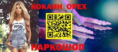 мескалин Азнакаево