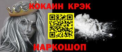 альфа пвп VHQ Абакан