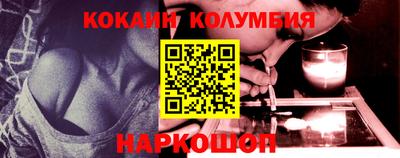 прущие крисы Абакан