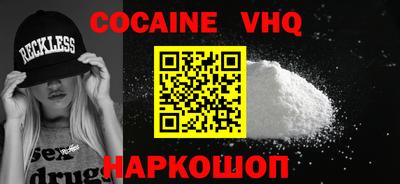 мет Абинск
