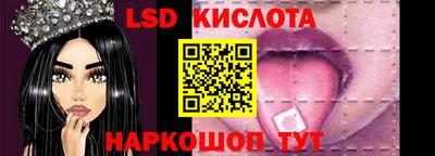 прущие крисы Абакан