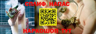 соль ск Азнакаево