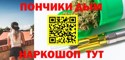 ALPHA-PVP Абинск