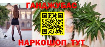 мескалин Азнакаево