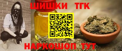 соль ск Азнакаево