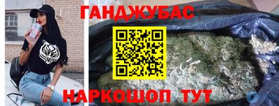 мескалин Азнакаево