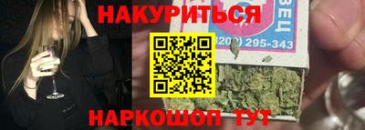 прущие крисы Абакан