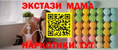 кокс Волгодонск