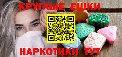 ALPHA-PVP Абинск