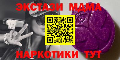 mdma Волжск