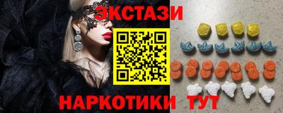 кокс Волгодонск