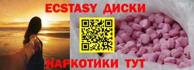 прущие крисы Абакан