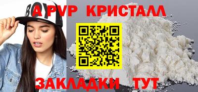 прущие крисы Абакан